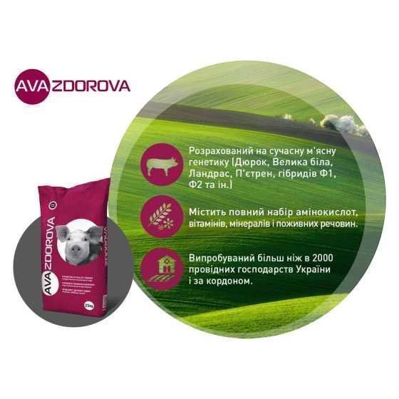 БМВД для свиноматок лактуючих AVA ZDOROVA ЛАКТО 20%