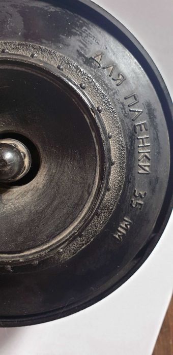 Бачек для проявки пленки СССР