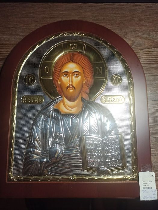 Нові  ікони продаж