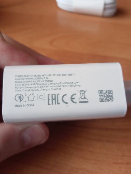 Ładowarka do 67w.  .