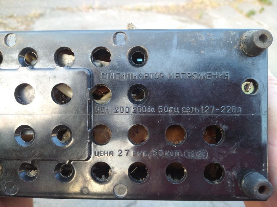Стабілізатори напруги,залишився ,,Таврія,,