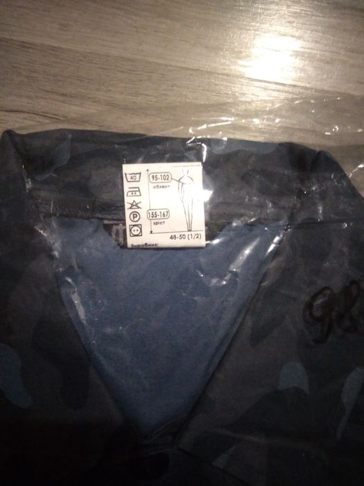 Продам форму охоронника