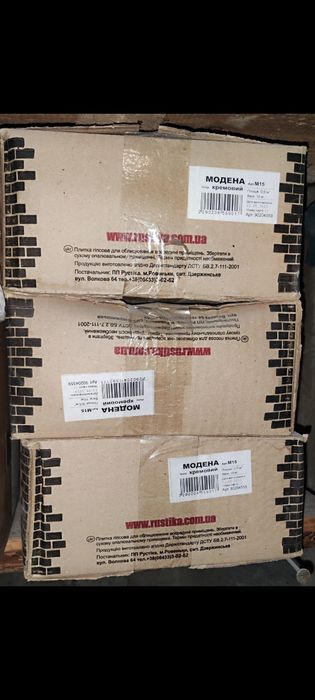 Декоративный облицовочный камень