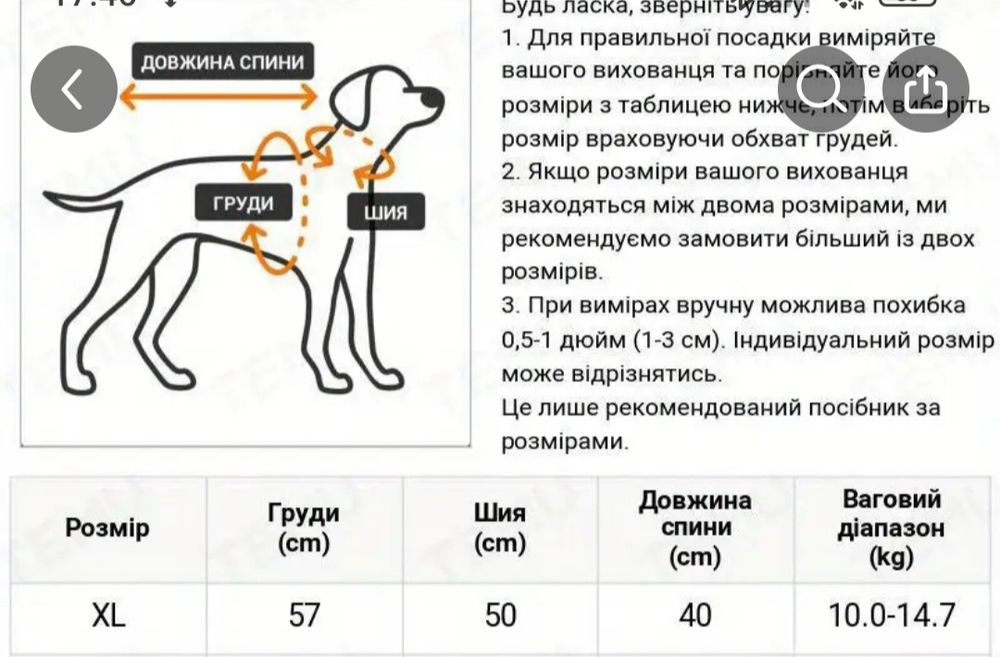Плюшеве худі для собаки (нове)