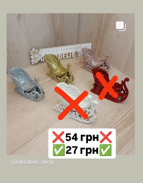 Новорічні кульки. Новогодние игрушки