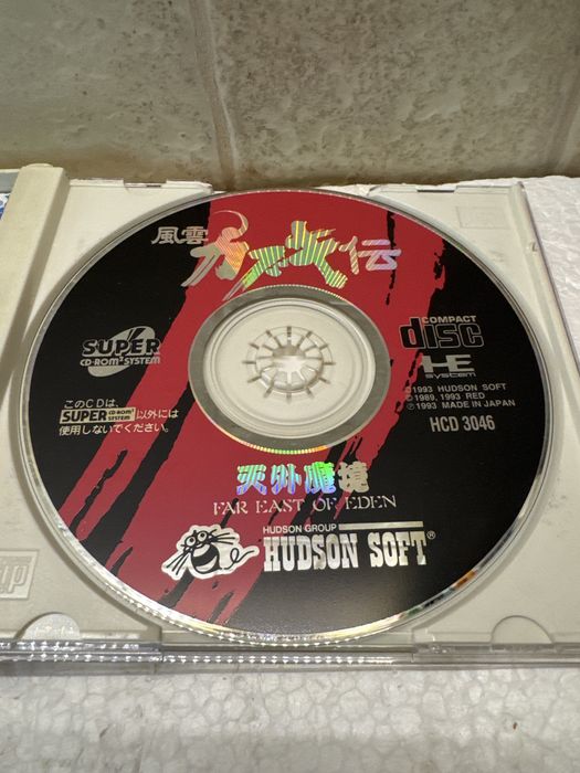 Far East of Eden Kabuki Den - gra na PC Engine / CoreGraFX / Turbografx - Super CD-Rom 2