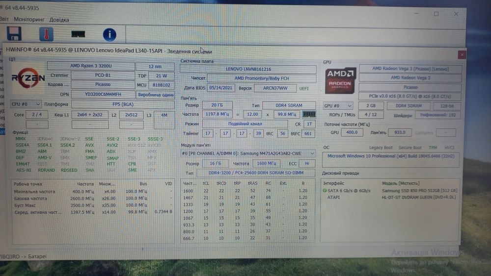 Lenovo IdeaPad l340