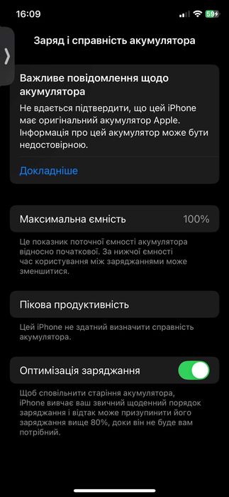 ]phone XR  не працює фейс айді