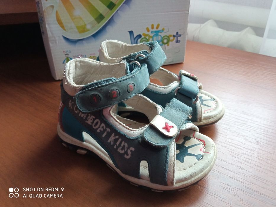 Босоножки для мальчика