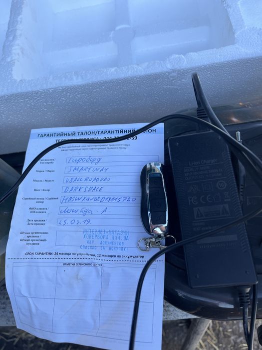 Гіроскутер гіроборд 10 дюймів