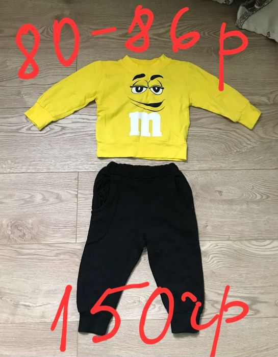 Костюмчики на ріст 86 см