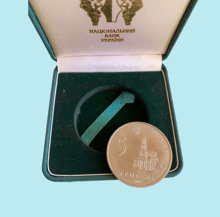 Монета 5 гривень НБУ 350 років Харкову