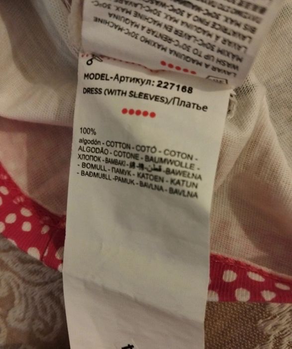 Vestido Boboli 3 anos - 98cm