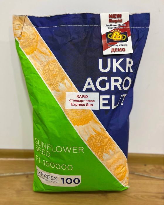 Насіння соняшника,кукурудзи  Бастіон,ВС Ірмін,Альдазор,Бомонд,Амарок