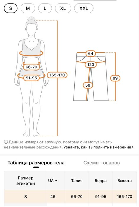 Модні вільні льняні шаровари
