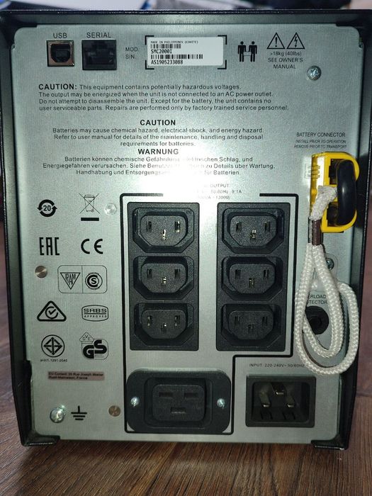 Безперебойник APC Smart-UPS 2000 ВА (SMC2000I)