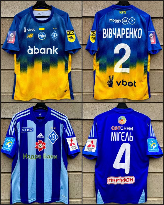 Ігрові футболки Упл , Збірна Україна , Динамо , Шахтар