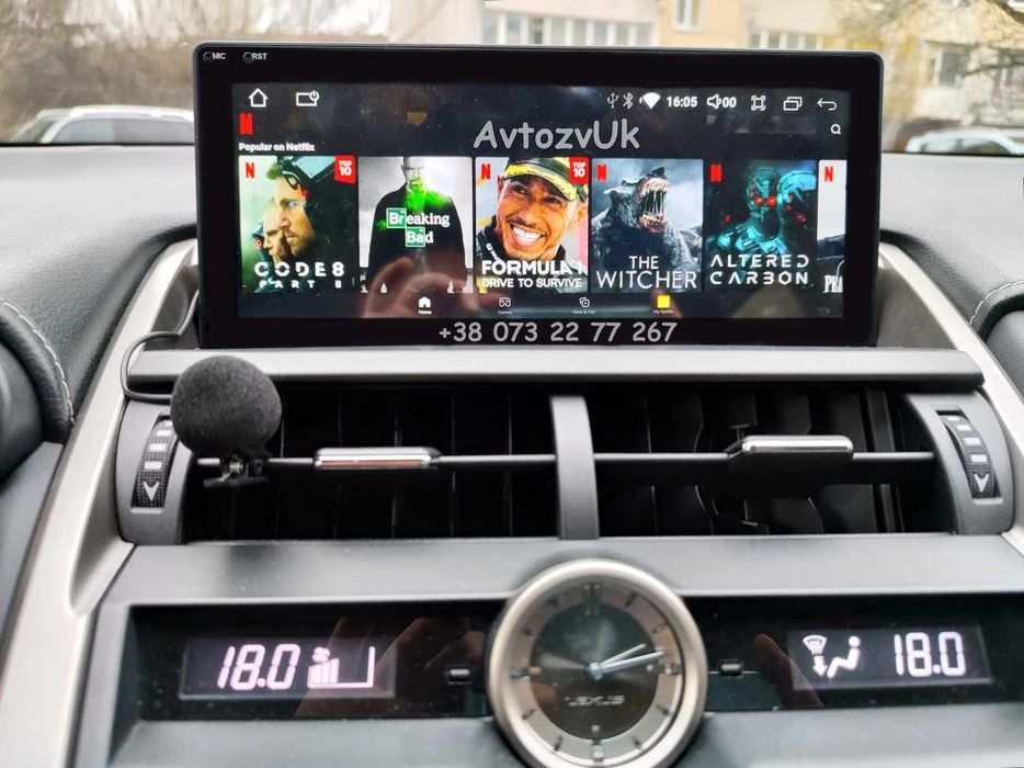 Дисплей IS IS250 LEXUS NX NX200 AZ10 NX300 Лексус CarPlay Android 16