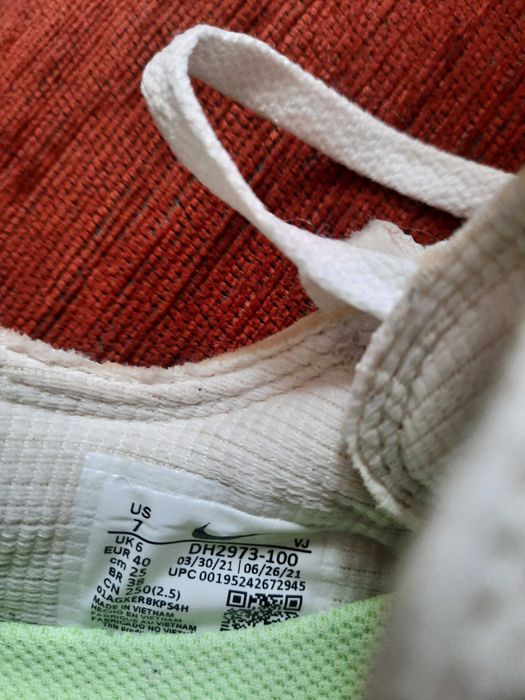 Nike Air Max Terrascape 90