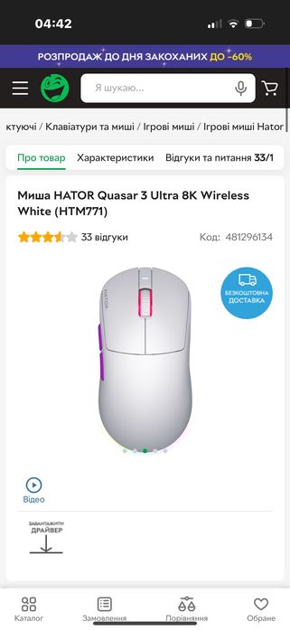 Продаю игровий компʼютер