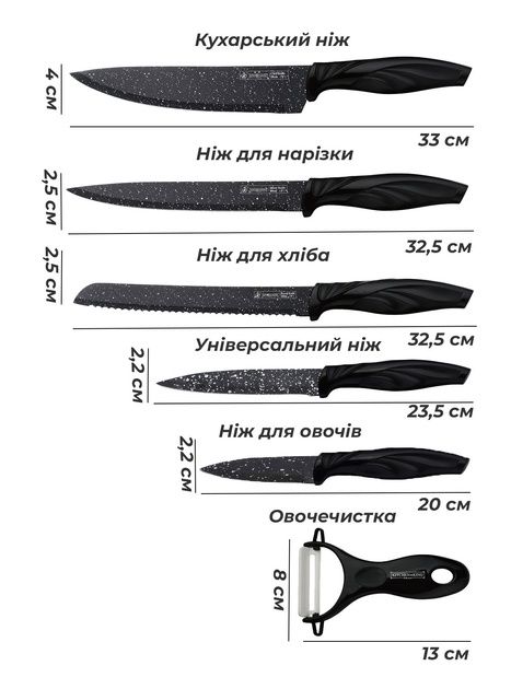 Набір кухонних ножів з нержавіючої сталі 6 придметів