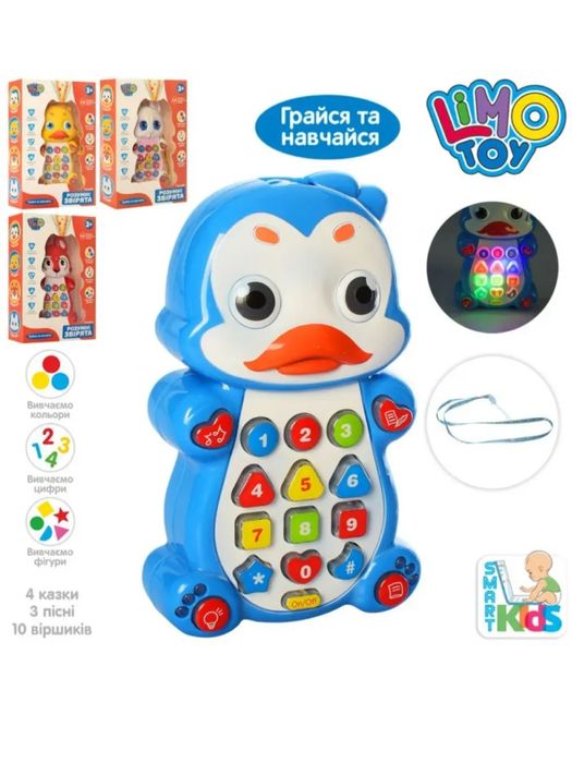 Интерактивные животные, телефоны. Распродажа магазина