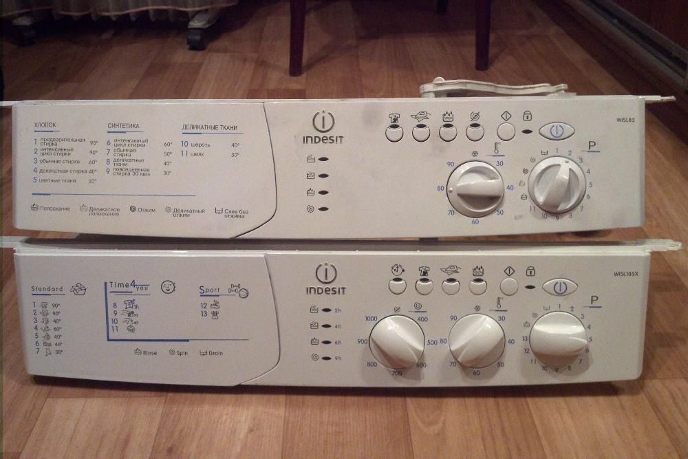 Манжета люка Indesit разборка