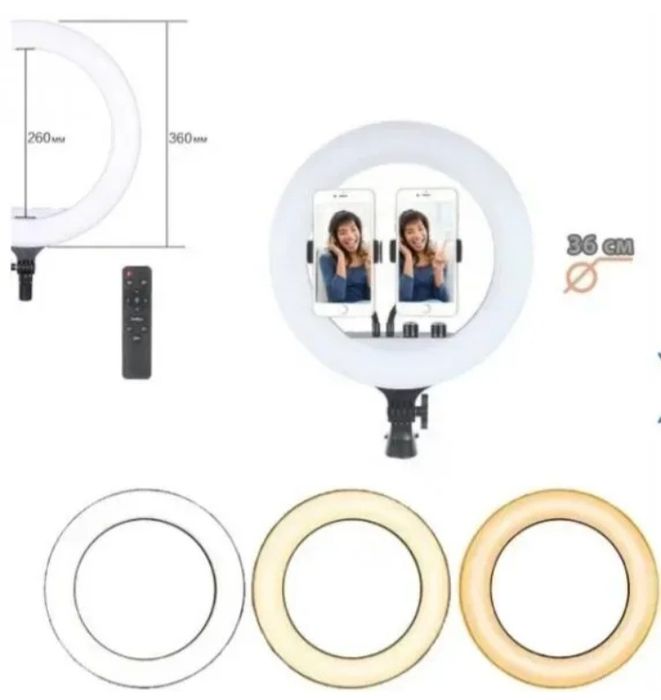 Кольцевая LED лампа RL-18, 45см, пульт в комплекте