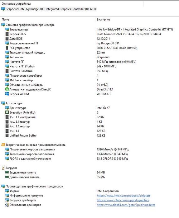 Комплект  Intel Core i3-3220/Asus P8H61-M LX (DDR3)