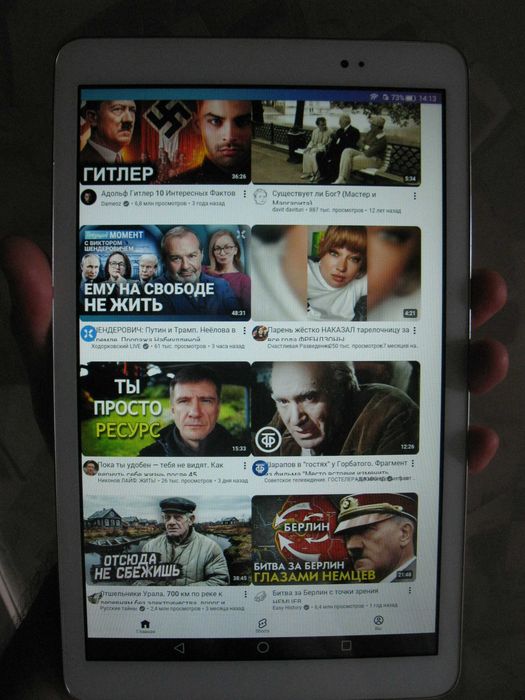Продам планшет Huawei T1-A21L 9.6" IPS (1280x800)