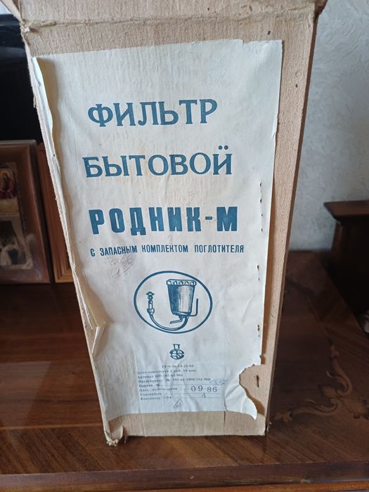 Продам фильтр бытовой