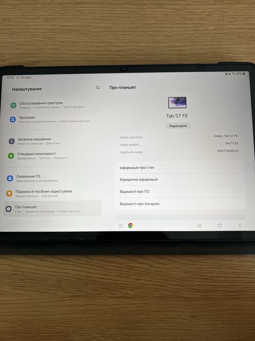 Планшет Samsung Tab S7 FE, Чорний