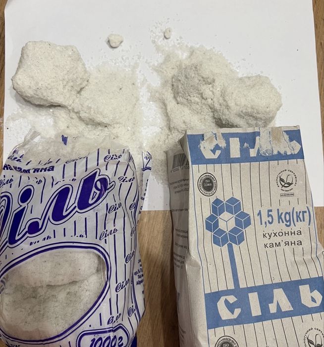 Артемсіль 1кг  харчова камʼяна сіль Соледар для консерваціі