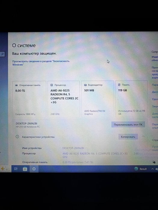 Продам ноутбук Hp