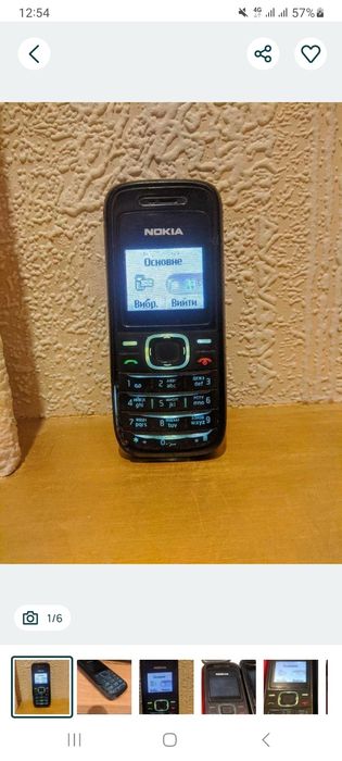 Прийму в подарок будь який робочий телефон не для себе