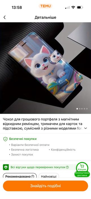Чохли на samsung galaxy j7 та j5 (2015)