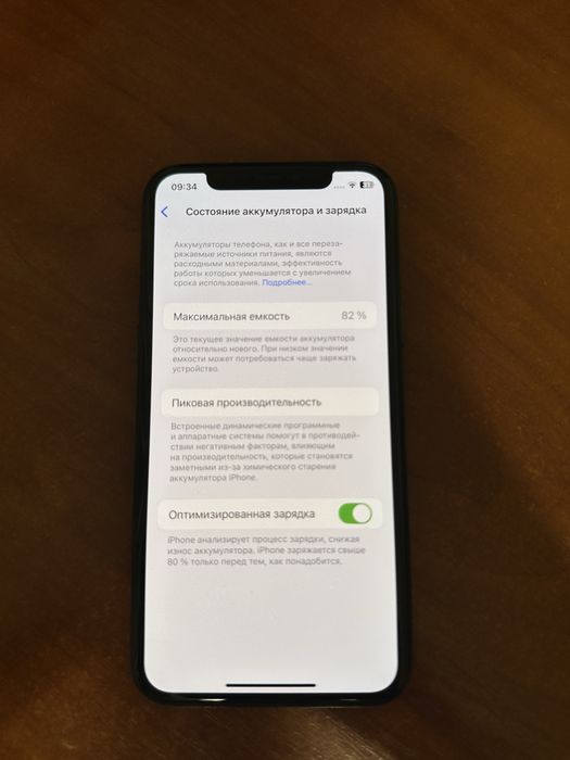Iphone 11 pro 256gb