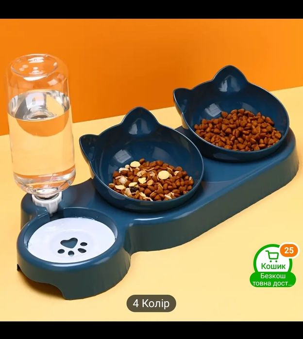 3в1 миска для годування тварин, котиків та песиків