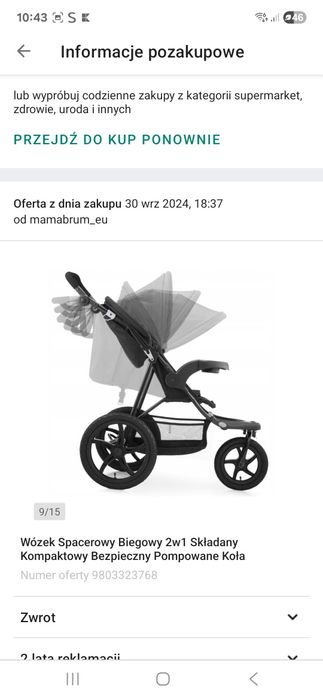 Witam.Sprzedam wozek