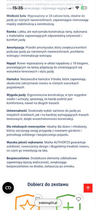 Rower Author a-matrix 24”