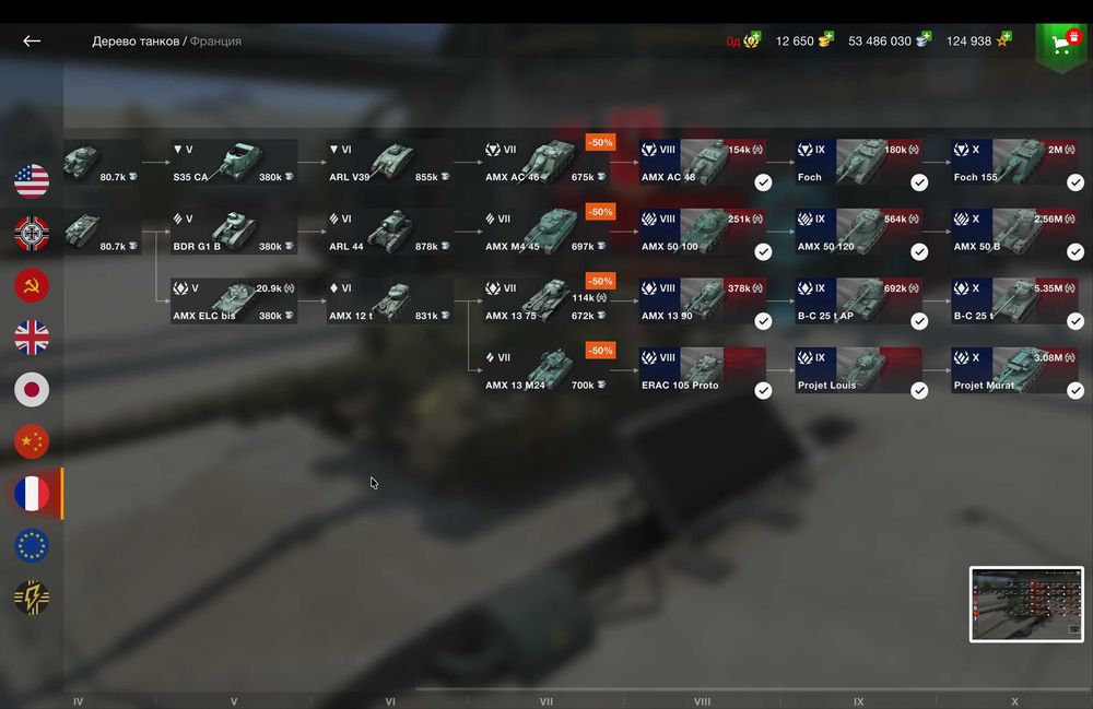 Аккаунт Wot Blitz EU (11 рокiв) 65 % ! В ангарі 65 машин Х рівня !