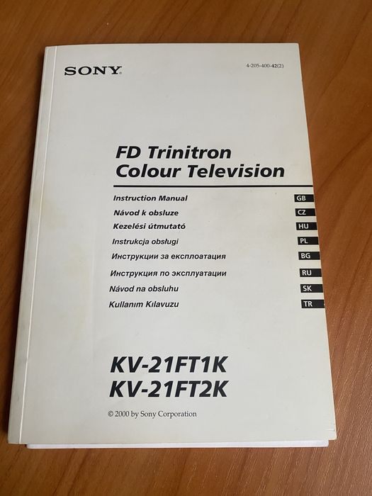 Продам телевізор БУ Sony Trinitron