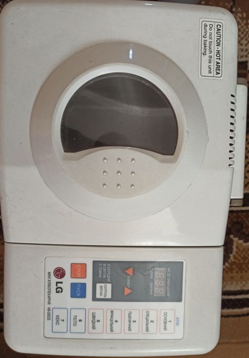 Хлібоперкарня LG HB-202CE