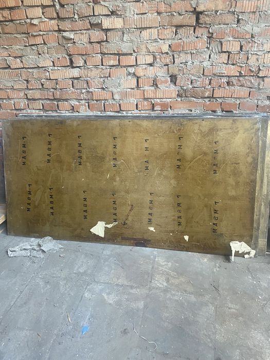 Магний лист,пруток МА8