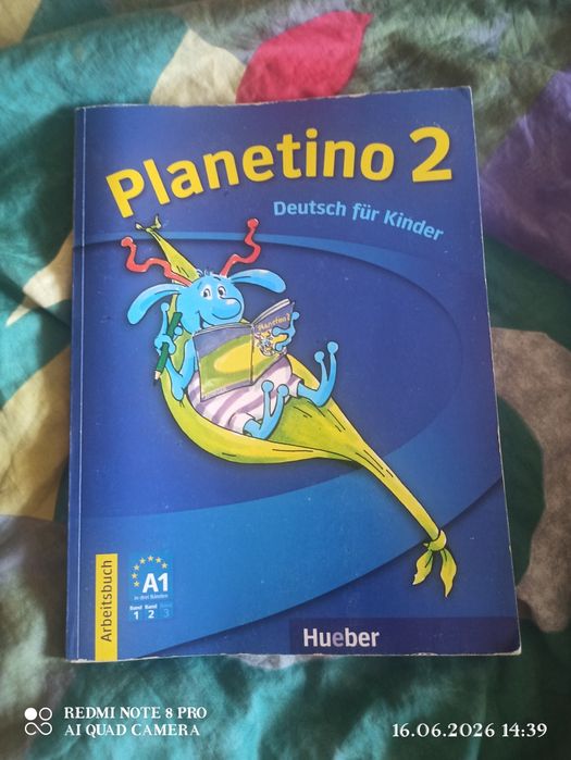 Продам зошит PLANETINO 2 з німецької мови з 1- 4 класи