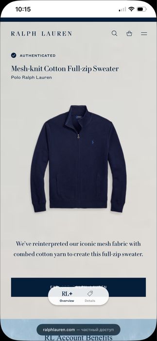 Mesh-knit Cotton Full-zip Sweater Polo Ralph Lauren