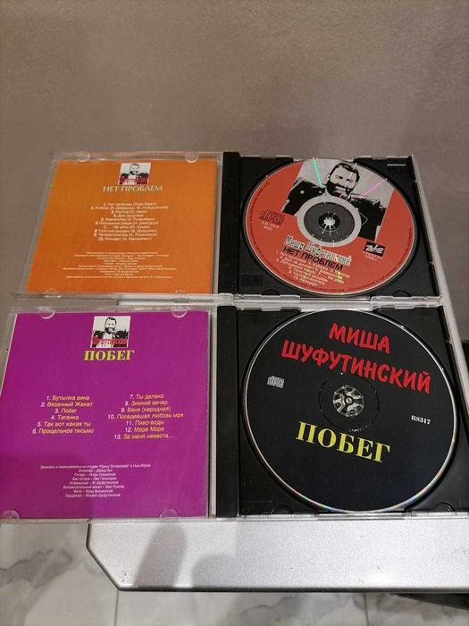Альбомы Михаил Шуфутинский