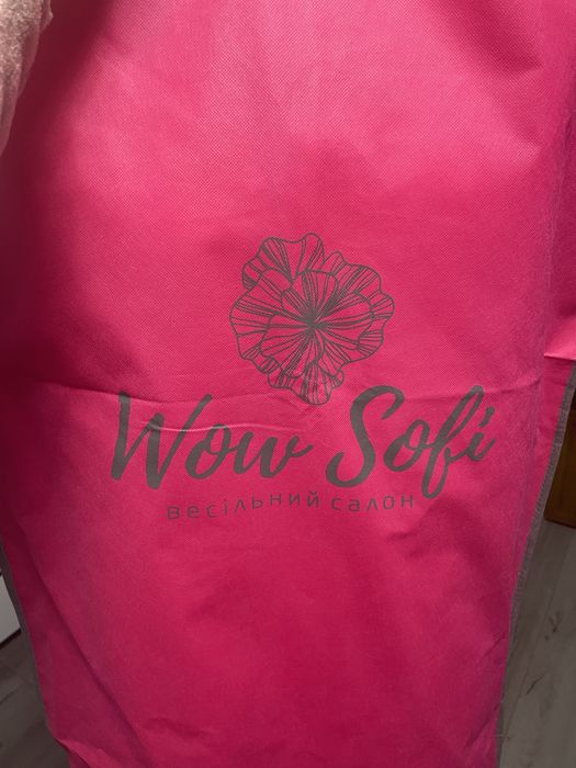 Весільне плаття