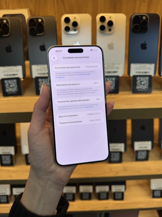 iPhone 15 Pro Max 512Gb 90% Батарея | Гарантія
