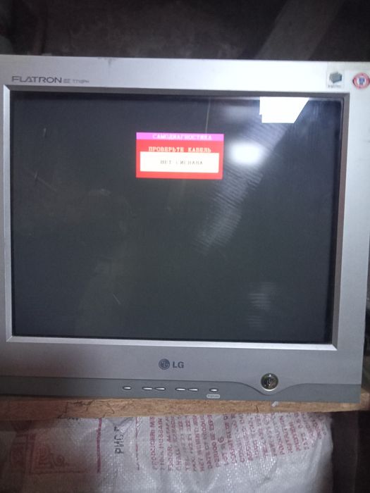 Монитор LG Fletron